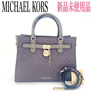 【未使用】MICHAEL KORS マイケルコース ビジネスバッグ トートバッグ 斜めがけ 2way ブラウン系 MK柄 PVC