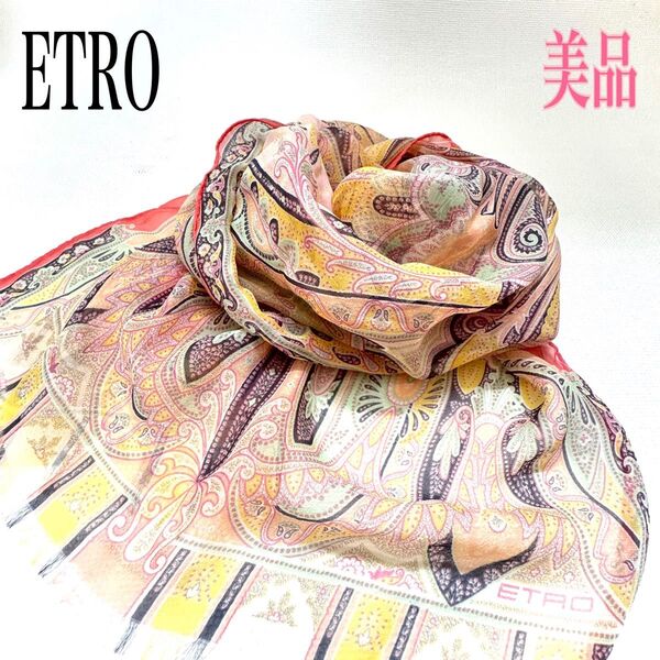 ETRO エトロ ストール スカーフ 総柄 シルク100% SILK ペイズリー柄 オレンジ系 マルチカラー ロゴ