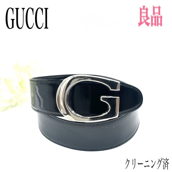 GUCCI グッチ ベルト ブラック系 パテントレザー エナメル 革 リバーシブル G シルバー金具 60/24 イタリア製