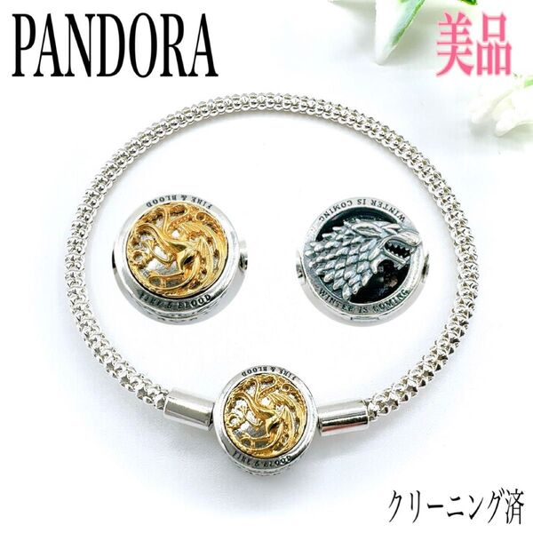 PANDORA パンドラ チャームブレスレット ブレスレット バングル FIRE &BLOOD 925 刻印 アクセサリー