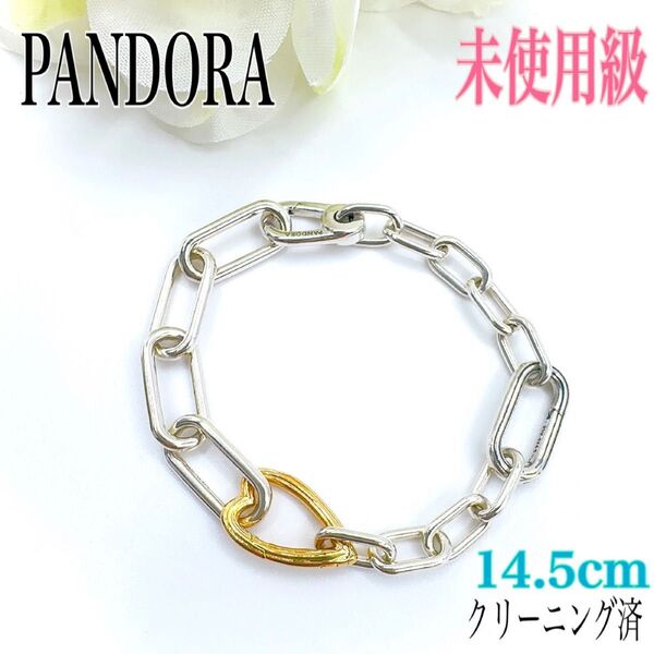 【未使用級】PANDORA パンドラ リンク チェーン ブレスレット シルバー×ゴールド系 925 ハート アクセサリー 刻印