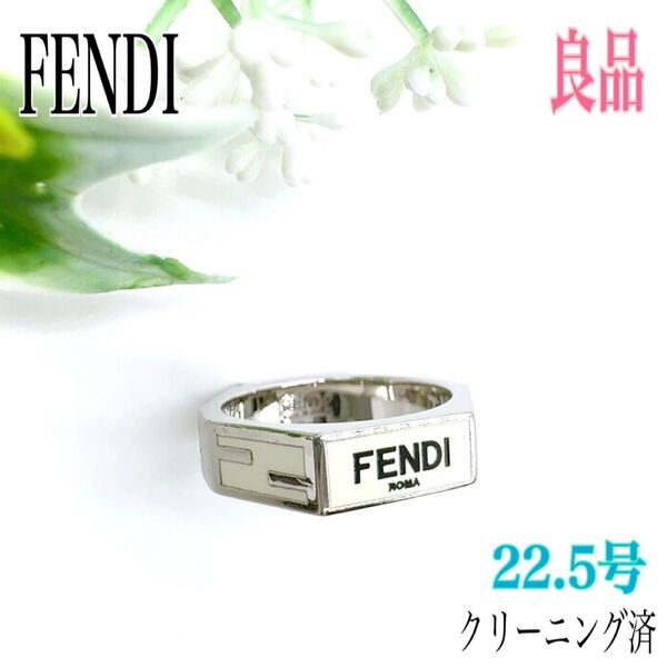 FENDI フェンディ リング 指輪 22号程度 表記M ズッカ シルバー系×ホワイト系 アクセサリー イタリア製 刻印