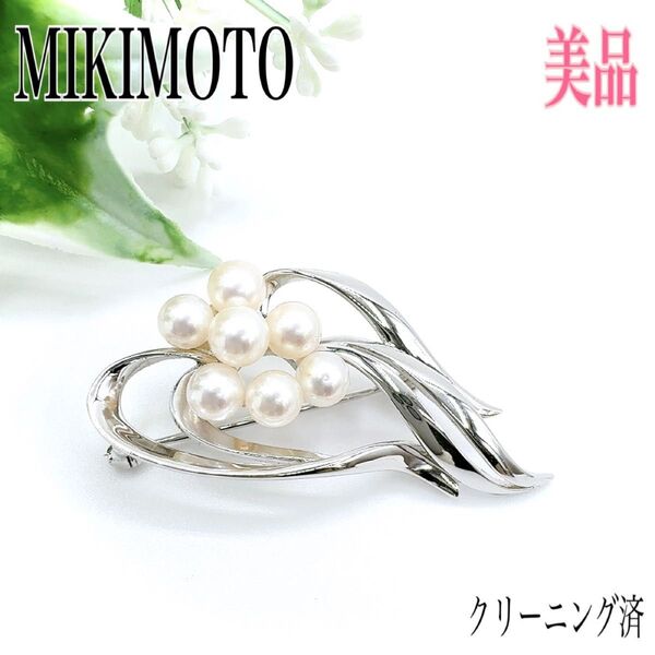 【最高級】MIKIMOTO ミキモト ブローチ ピンバッチ パール 真珠 シルバー ホワイト系 刻印 フラワー 花 アクセサリー