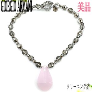 GIORGIO ARMANI ジョルジオ アルマーニ ビーズ ネックレス ペンダント ピンク×グレー系 ロゴ アクセサリー