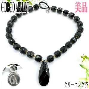 GIORGIO ARMANI ジョルジオ アルマーニ ビーズ ネックレス ペンダント ブラック ロゴ ビジュー アクセサリー