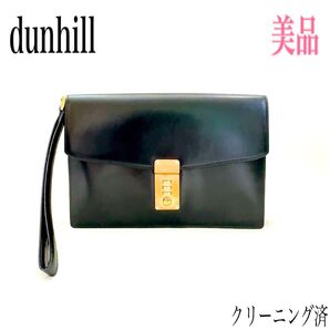 dunhill ダンヒル クラッチバッグ セカンドバッグ ブラック系 ゴールド金具 ダイヤル式 ダイヤルロック 3段階 レザー 革
