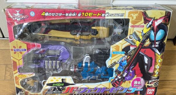 仮面ライダーカブト DXパーフェクトゼクター 当時物