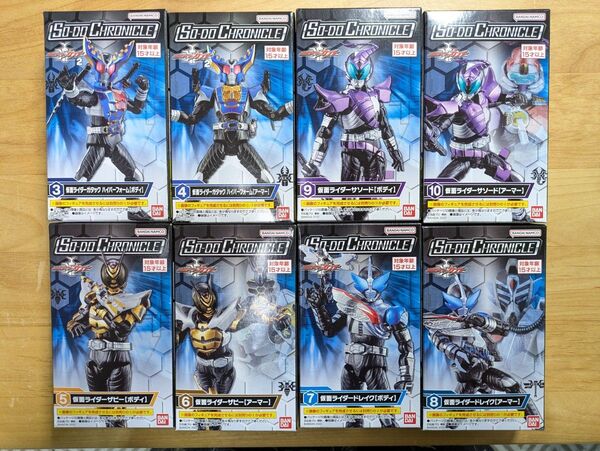 so-do chronicle 仮面ライダーカブト ガタック ハイパーフォーム サソード ザビー ドレイク セット まとめて 8種