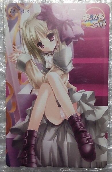 まじかる☆ている OAシステムプラザ 特典テレカ てぃんかーべる ぱてぃしえ てぃんくる コミケ105