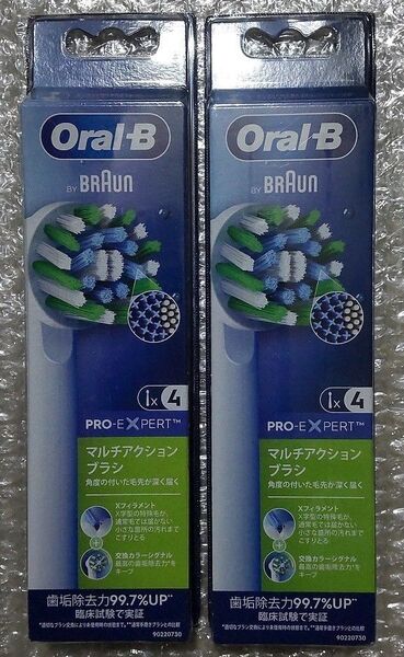 正規品 BRAUN オーラルB マルチアクションブラシ 4本入 2箱 (計8本) 替えブラシ EB50RX-4HB 電動歯ブラシ