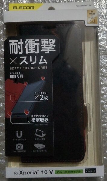 エレコム Xperia 10 V用 ソフトレザーケース PM-X232PLFYBK 手帳型 磁石付 耐衝撃 新品 5 SONY
