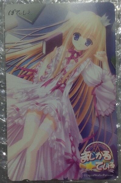 まじかる☆ている グッドウィル特典テレカ てぃんかーべる ぱてぃしえ てぃんくる コミケ105 Comic1