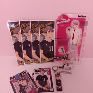ハイキュー!!宮治グッズセット