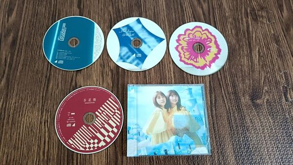日向坂46 CD+Blu-ray 卒業写真だけが知ってる 櫻坂46 乃木坂46 おまけ付 歩道橋 UDAGAWA