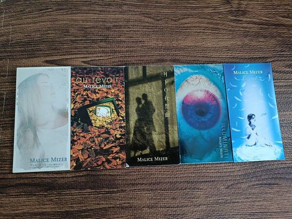 MALICE MIZER 8cm cd シングル 全シングル マリスミゼル ヴェルエール au revoir 月下の夜想曲