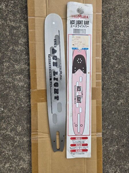 未使用 ツムラ製作所 STIHL MS261用ハードノーズバー 18インチ 45cm