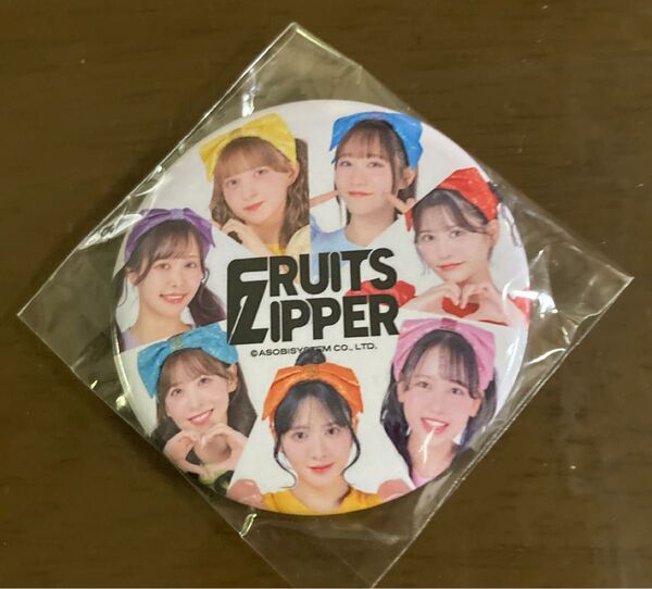 FRUITS ZIPPER カワラボ3周年ガチャ 缶バッジ