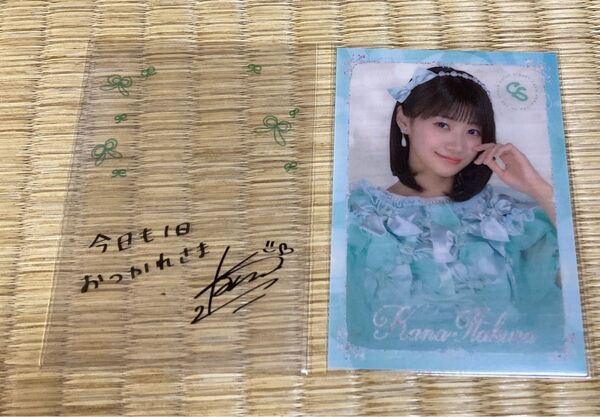 CUTIE STREET きゅーすと ラッフルくじ 板倉可奈 クリアカードセット