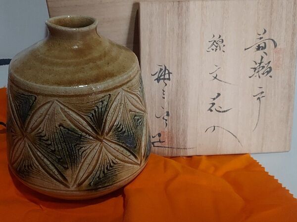加藤唐三郎 陶器 花瓶 木箱付き 黄瀬戸 昭和レトロ