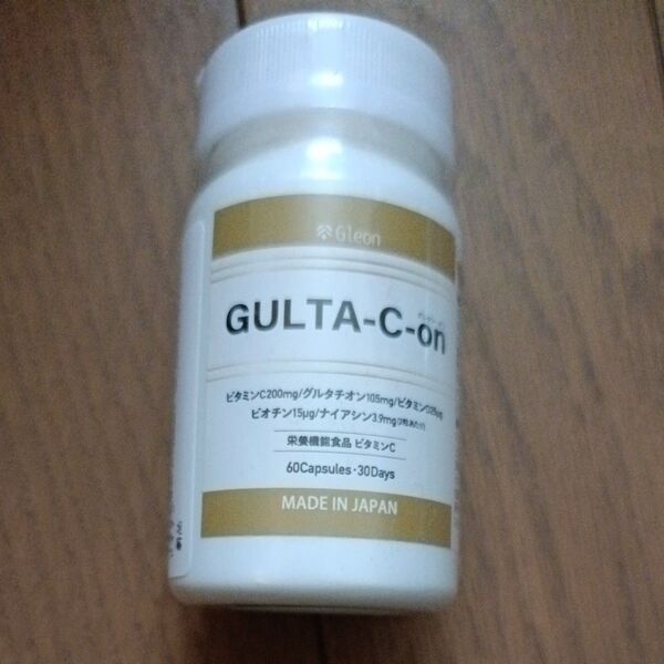 GULTA-C-on グルタシーオン サプリメント 60カプセル