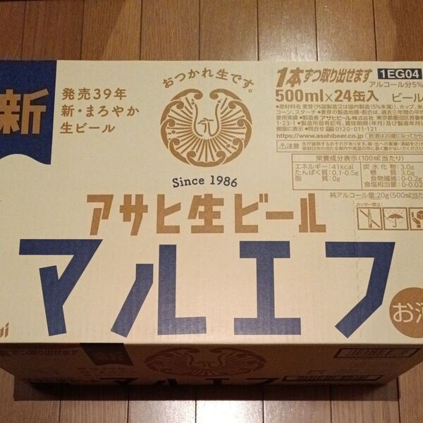 アサヒ 生ビール マルエフ 500ml 24本 1ケース 国産 ビール