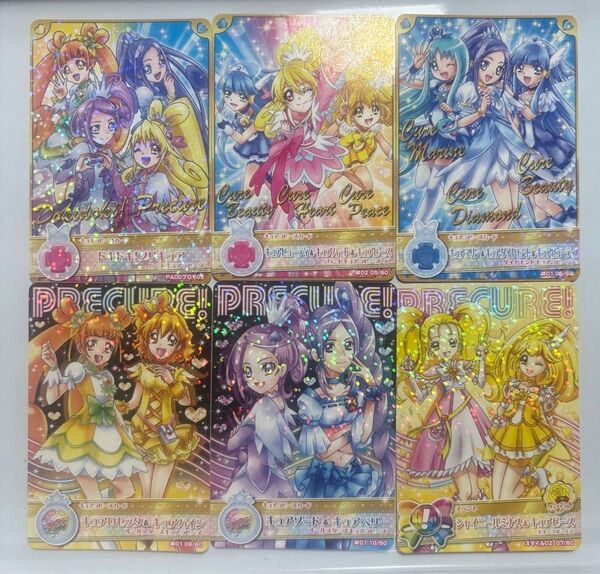 プリキュアカード 6枚セット オールスターズ