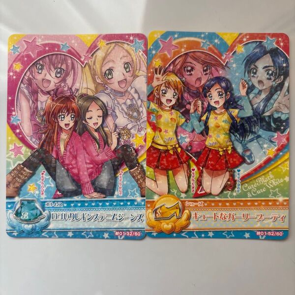 プリキュアカード オールスターズ ふたりはプリキュア スイートプリキュア