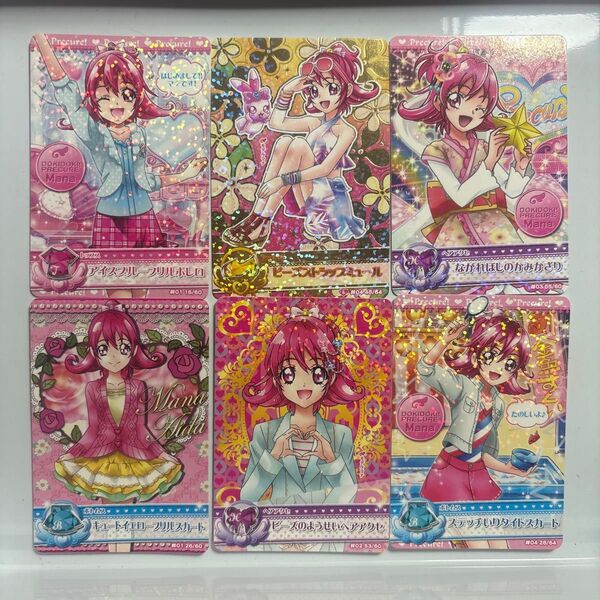 プリキュアデータカードダス 相田マナ 6枚セット