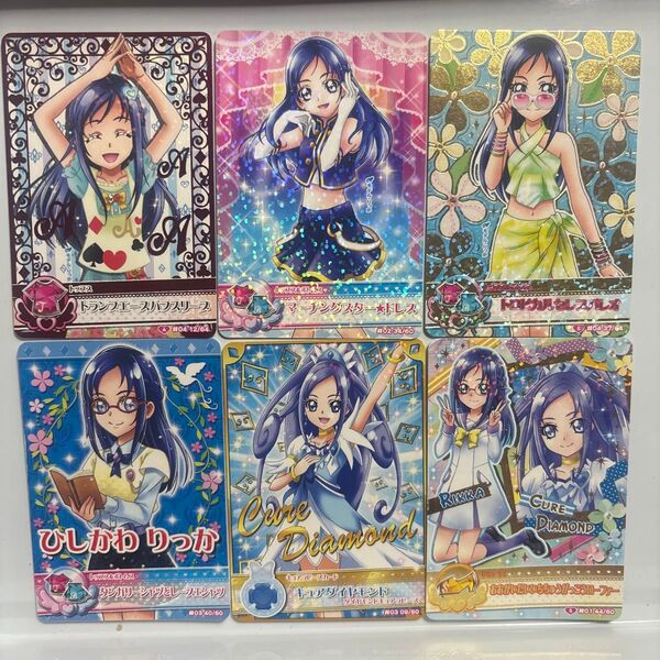 プリキュア カード キュアダイヤモンド 菱川立花6枚セット