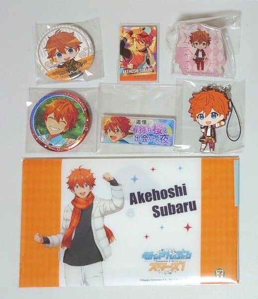 あんスタ 明星スバル グッズ