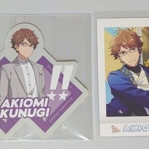 あんスタ 椚章臣 グッズ