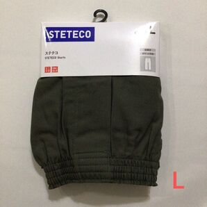 ユニクロ ステテコ Lサイズ カーキ 未使用 前開き ポケット付