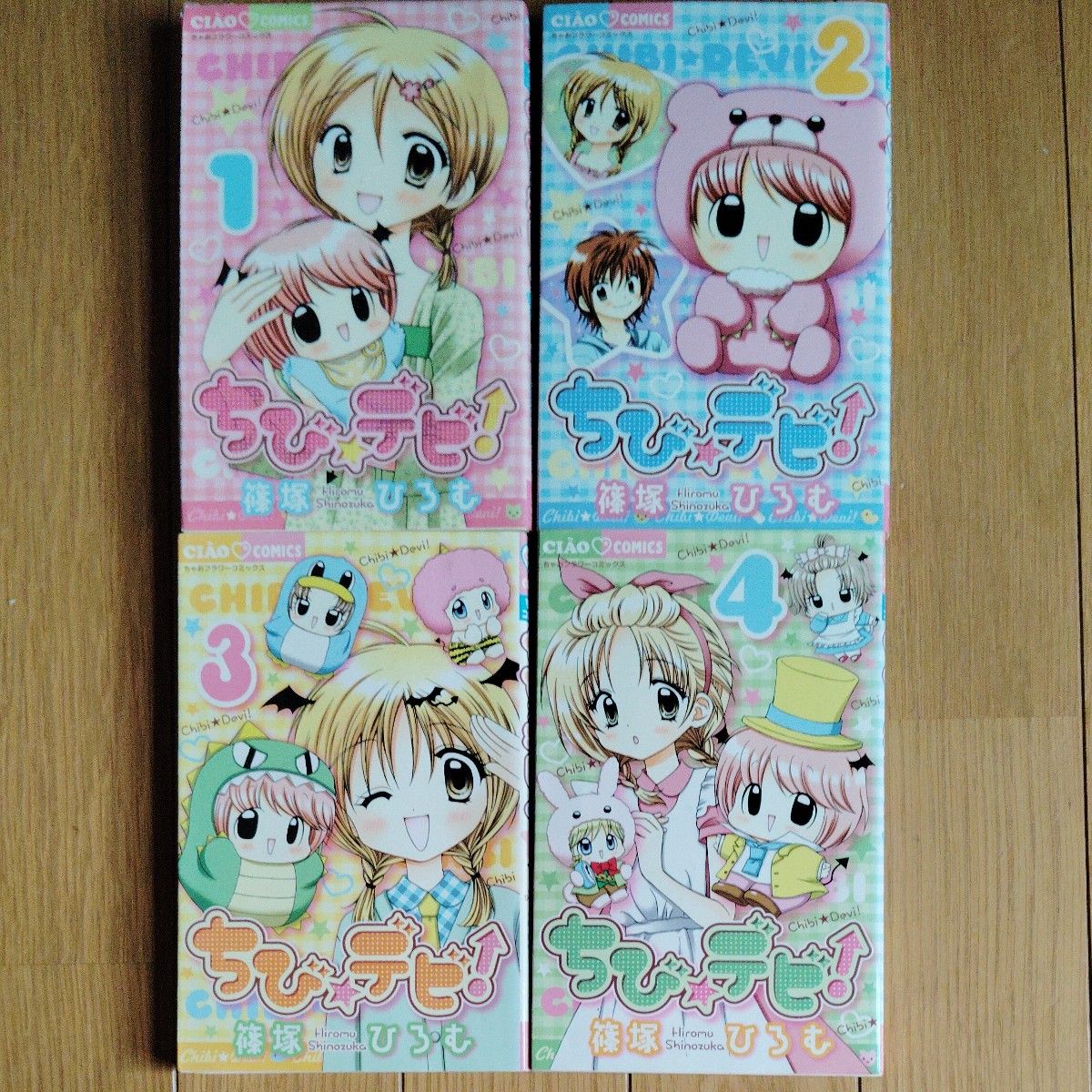 ちび★デビ! など24冊セット販売 ちび デビ など24冊セット販売|Yahoo!フリマ(旧PayPayフリマ)