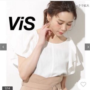 ●印2点で1000円●VIS フリルスリーブブラウス オフホワイト 夏服