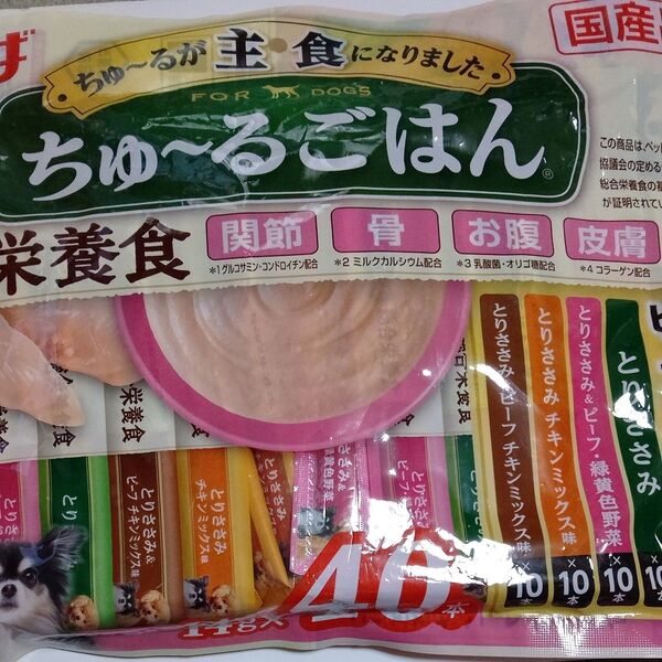 いなば ちゅ~るごはん 40本入り 国産 犬用