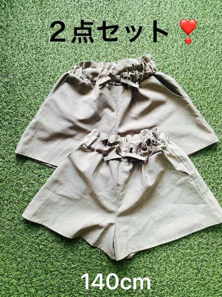 半ズボン 短パン ショートパンツ キュロット☆女の子 ガールズ☆140cm ベージュ系☆春夏☆2点セット☆中古品