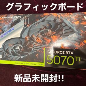 5070Ti グラフィックボード