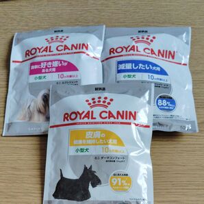 ロイヤルカナン犬 ドライフード