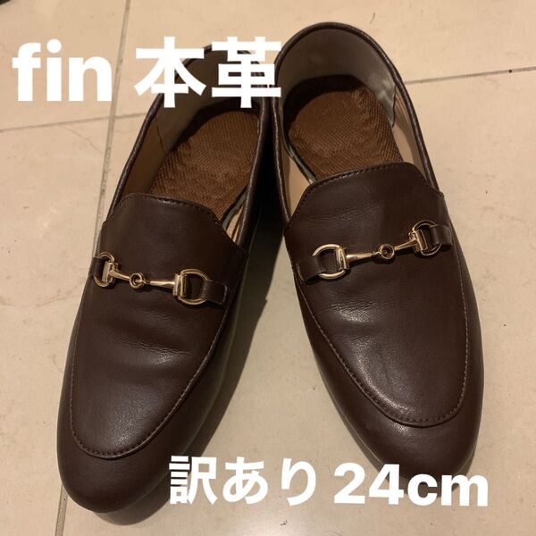 ビットローファー 革靴 訳あり美品