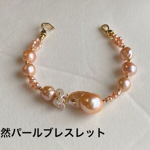 【新作!】大粒 天然淡水バロックパール オイスターパールデザインブレスレット バングル 華やか 一点もの