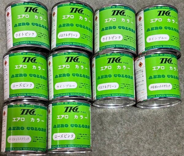 東邦化研 エアロカラー まとめ売り(硬化剤がありません。)