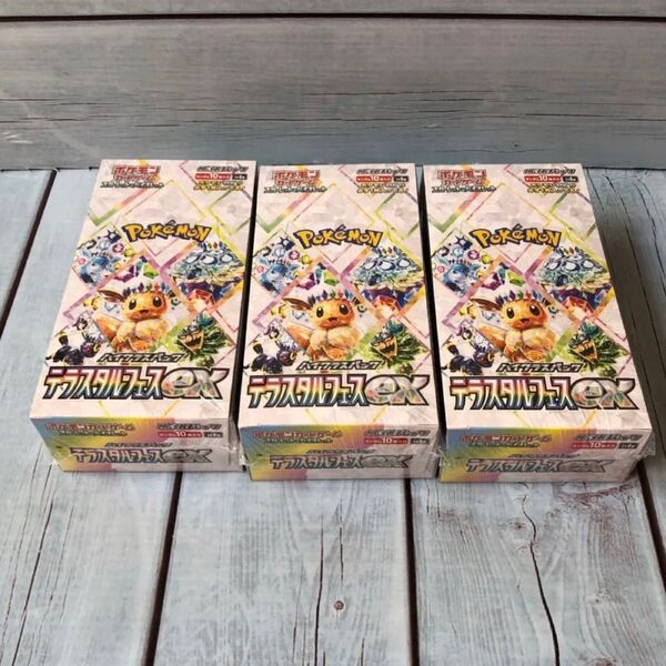 ポケモンカード テラスタルフェスex 3BOX シュリンク付き