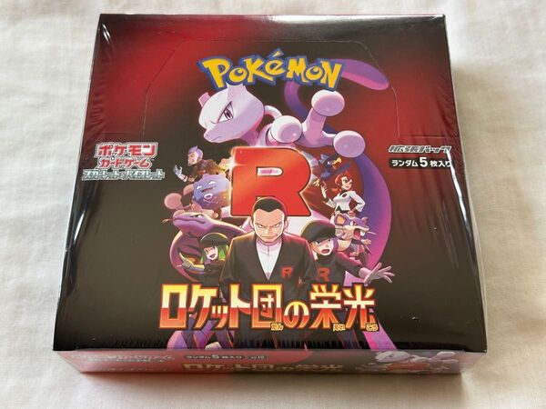 シュリンク付き ポケモンカードゲーム ロケット団の栄光 1BOX