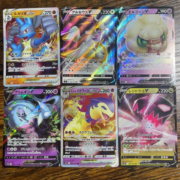 ポケモンカード レギュ落ち