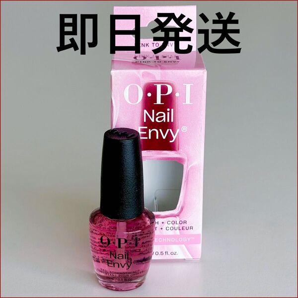 新品未使用◆OPI ピンクトゥエンビー