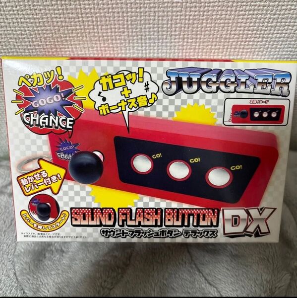 ジャグラー サウンドフラッシュボタンDX