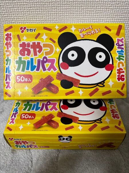 【2箱セット】おやつカルパス 50本入 賞味期限 25年7月27日