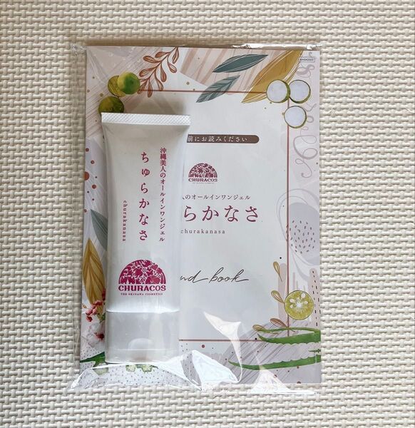 ちゅらかなさ 薬用NWジェルクリーム