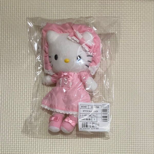 サンリオ ハローキティ展 50周年 限定 ぬいぐるみ マスコット ハローキティ フリル