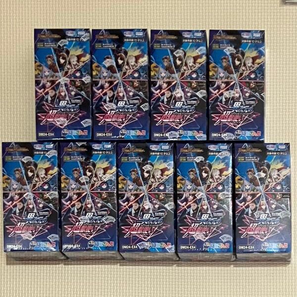 デュエルマスターズ TCG にじさんじコラボマスターズ 「異次元の超獣使い」